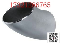 Seamless 2" Sch40 ASME B16.9 2507 Stainless Steel Elbow
